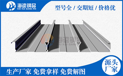 樓承板臟了怎么辦?你會清洗嗎?