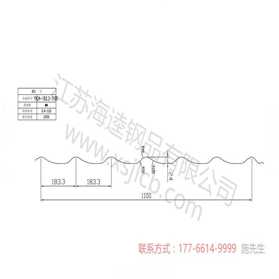 樓承板工程做的快嗎？質量好嗎？