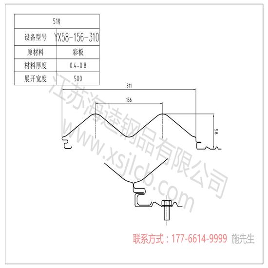 樓承板工程施工進度控制的工作內容是什么