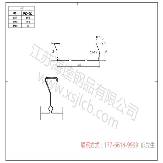 樓承板建筑施工的質量控制要點有哪些？